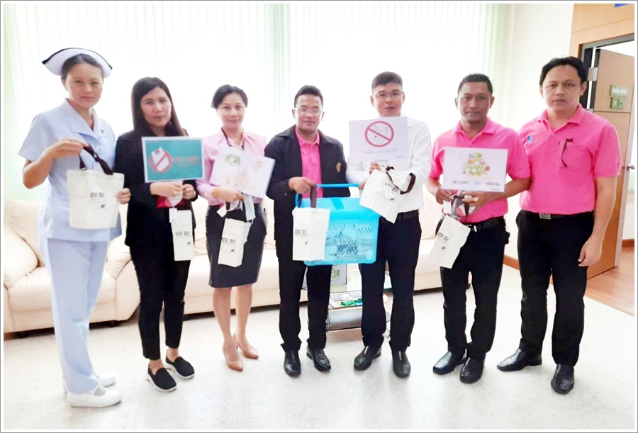 ﻿สำนักงานบังคับคดีจังหวัดนครศรีธรรมราช สาขาทุ่งสง จัดกิจกรรมโครงการ 
